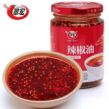 翠宏 老成都辣椒油 200g
