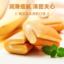 达利园瑞士卷香蕉味3斤整箱装休闲零食早餐面包蛋糕卷充饥点心