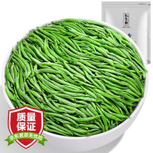 飘香韵 雀舌茶叶绿茶2023新茶春茶 明前贵州原产雀舌茶湄潭毛尖袋装250g