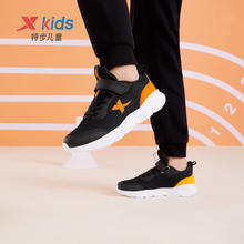 京东百亿补贴：XTEP 特步 儿童运动跑鞋