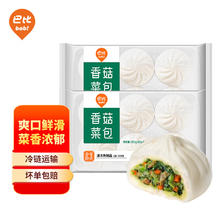 babi 巴比 香菇菜包 12只 300g*2袋