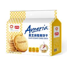 盼盼 梅尼耶黑芝麻粗粮饼干468g约26包