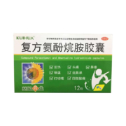 京东百亿补贴：葵花 复方氨酚烷胺胶囊12粒