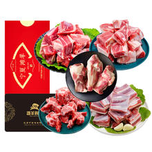 滩羊鲜生 宁夏滩羊肉 国产10斤羊肉礼盒 礼品卡券 提货卡 生鲜 羊肉881.02元