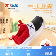 XTEP 特步 童鞋儿童学步鞋一脚蹬运动鞋休闲跑鞋 钢铁红/黑 30码