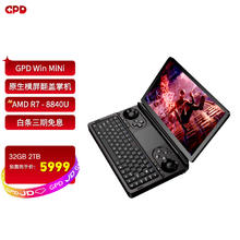 GPD win mini 7英寸2024款游戏机掌机 120Hz原生横屏翻盖掌机AMD锐龙8840U迷你 AMD R7-8840U 32G+2TB 标配