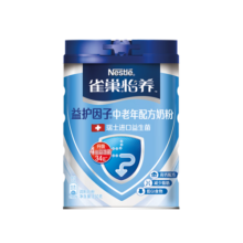 雀巢（Nestle）怡养 益护因子中老年低GI奶粉罐装850g  高钙成人奶粉送礼送长辈85.9元 (月销1w+)