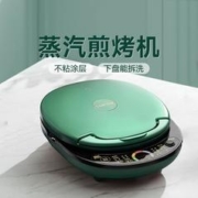 SUPOR 苏泊尔 电饼铛薄饼机双面加热加深煎饼锅智能可拆洗电煎锅家用煎烤机烙饼