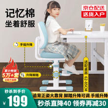 EIEV 益威 儿童学习椅 王子蓝
