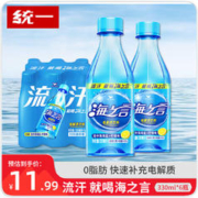 统一 海之言盐电解质水 柠檬味330ml*6瓶