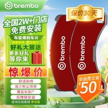 brembo 布雷博 刹车片前片沃尔沃C30C70S40V40福克斯马自达3马自达5福美来翼搏