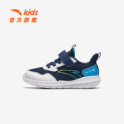 ANTA 安踏 儿童运动鞋男童2024春季新款男小童鞋子透气跑步鞋抗菌宝宝鞋