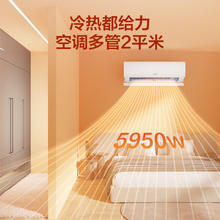 家装季：Haier 海尔 劲爽 大1匹新一级变频 冷暖 壁挂式空调挂机 卧室空调 冷媒变流 KFR-26GW/B5LAA81U1 大1匹 一级能效 爆品劲爽空调