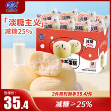 Kong WENG 港荣 淡糖蒸蛋糕 800g