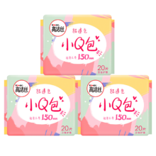 高洁丝 卫生巾小Q包150mm迷你护垫60片
