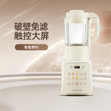 京东PLUS：Joyoung 九阳 破壁机豆浆机1.75L容量 多功能P311299元（双重优惠）