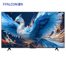 FFALCON 雷鸟鹤6 24款 75英寸144Hz高刷平板电视机75S575C Pro（近仓） 75英寸 鹤6 24款