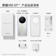京东百亿补贴:荣耀x50gt 满帧战神 强悍芯生 银翼战神 12GB+256GB 官方标配
