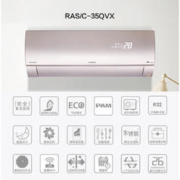 HITACHI 日立 白熊君1.5匹空调挂机 强劲大功率全直流变频冷暖35QVX