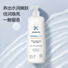 PLUS会员：sesderma 赛斯黛玛 升级版焕白身体乳 400ml