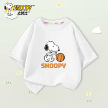 SNOOPY 史努比 儿童纯棉短袖t恤