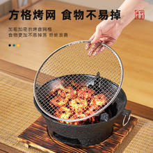 爱山客 特厚20cm铸铁围炉+炭夹