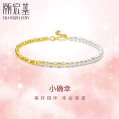 20点开始：CHJ JEWELLERY 潮宏基 足金珍珠蹦迪珠碎碎金 约2.2g 链约16cm+尾链