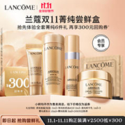 LANCOME 兰蔻 菁纯奢宠尝鲜盒(眼霜3ml+面霜5ml+菁纯水15ml+粉底5ml+精华1ml*2)