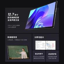 88VIP会员：Lenovo 联想 小新Pad Pro 2023款 12.7英寸平板电脑 8GB+128GB