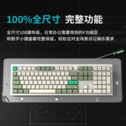 keychronQ6Max三模客制化机械键盘108键2U0无线蓝牙RGB铝坨坨2.4G