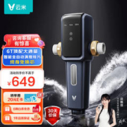 VIOMI 云米 前置过滤器家用全屋净水器 6T顶配