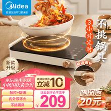 Midea 美的 电陶炉炒菜电磁炉 家用小型煮茶火锅旋控2200W大功率电磁灶