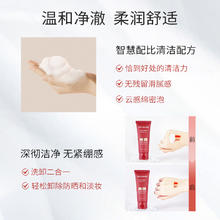 Mamonde 梦妆 山茶凝时洗面奶清洁保湿水润温和洁面多肽紧致抗皱女洁面乳