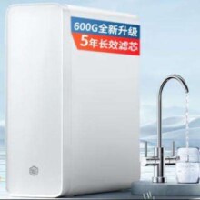 PLUS会员、京东百亿补贴：京东京造 JZ-LCS600G 反渗透纯水机