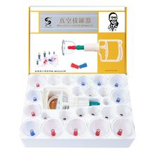 吕氏气罐真空拔罐器6罐