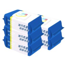 24日14点、限3000件、聚划算百亿补贴：厨房湿巾1包 60抽