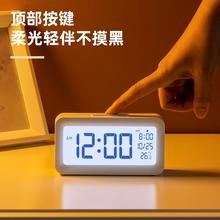 得力闹钟学生用起床神器