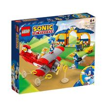 LEGO 乐高 索尼克76991塔尔斯的工作室和旋风飞机 积木男孩玩具