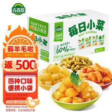 吉香居 每日小菜 多种口味 25g*56袋