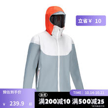 DECATHLON 迪卡侬 冲锋衣女外套帆船灰蓝拼色 M