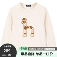 HAZZYS 哈吉斯 男女童卫衣 四色可选