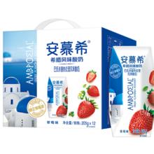 安慕希 常温酸奶 草莓味205gx12盒x1箱29.68元（需买2件，需用券）