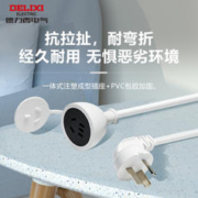 DELIXI 德力西 延长线电源插座三芯插头风扇接线板电动车拖线板0.6/3/5米