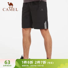 CAMEL 骆驼 运动短裤男子薄款宽松透气快干健身训练篮球跑步梭织五分裤 CC3225L1003 黑色 L