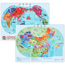 《儿童人文地图 中国地图+世界地图》（全2张，点读版）