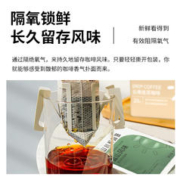 鹿家嘴 云南小粒挂耳咖啡手冲粉滤包20袋 蓝山&意式风味