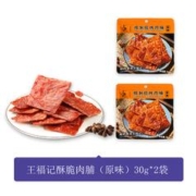 甄品草原 羔羊肉卷 500g