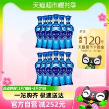 YANGHE 洋河 海之蓝42度520ml*6瓶整箱装*2