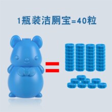 学生会员：凡妮霖 蓝泡泡洁厕灵 1瓶