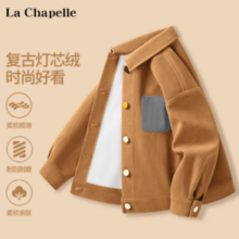 La Chapelle 儿童灯芯绒开衫外套